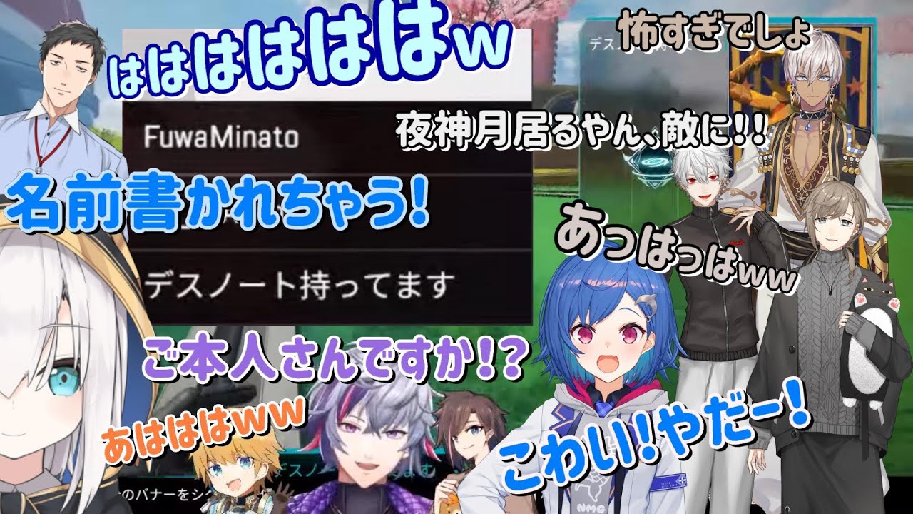 【テロップ付き】「デスノート持ってます」に反応したにじさんじライバーまとめ＋最初の犠牲者となるエビオまとめ【切り抜き】【CRカップカスタム練習】