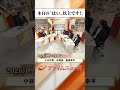 【生放送終了時のウラ側】本日の「はい、以上です！」2026/9/23放送【BSフジ プライムニュース】