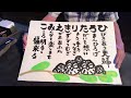 ひろたりき様えみこ様の名前の詩の名前の詩を描く！毛利達男「名前の詩」の贈り物