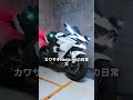 カワサキNinja H2があえて警察を挑発し悪夢を招いた結果やばすぎるのサムネイル