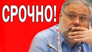 Запад пошел в разнос! Арест Путина и ликвидация России...