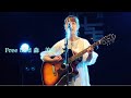 Free bird 森 美咲