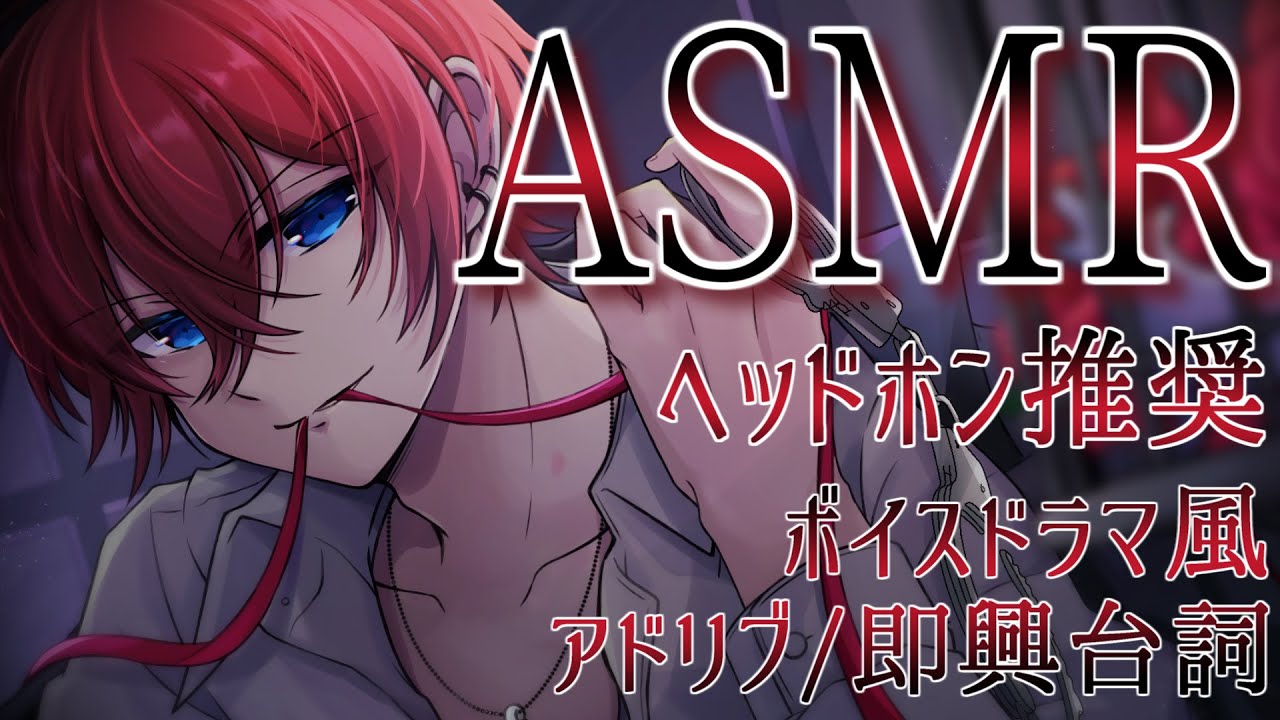 【女性向け】慰め方が下手っぴな彼氏【ASMR】