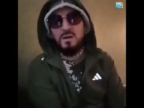 الفنان الجزائري الشاب بلال يكشف المستور ويهاجم نظام المخزن المغربي صراع الكلمات يشتعل