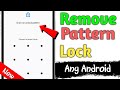 HOW TO REMOVE PATTERN LOCK ANY ANDROID MOBILE NEW