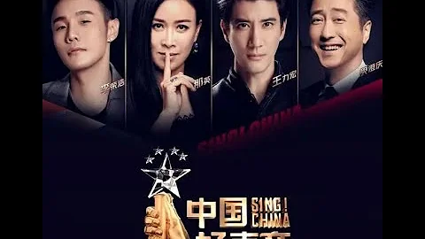 《中國好聲音2023》陣容全換，4位導師曝光，被指門檻太低!綜合娛樂TV 24 - 天天要聞