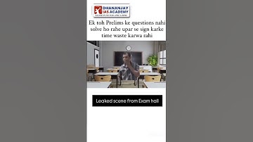 #bpsc #upsc #dhananjayiasacademy #motivation #funny #ytshorts #ytshortsindia #ytreel