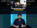 జగన్ పక్కన గోల్డ్ మెడలిస్ట్ చూస్తుంటే..ఈ సీన్స్ గుర్తుకొచ్చింది | Rajesh Mahasena | YS Jagan DSC |