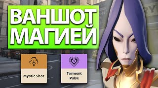 :       (YAMATO) |  Deadlock Valve