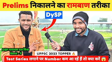 Prelims निकालने का रामबाण तरीका 🔥 | UPPSC 2023 Topper Interview 🎉 | DSP Narayan Dutt Mishra | Rank 9