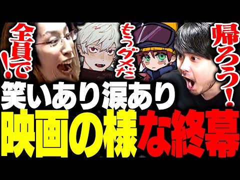 【※ネタバレあり】笑いあり感動あり、衝撃の伏線回収をして終幕を迎える釈迦【狂気山脈 邪神の山嶺】