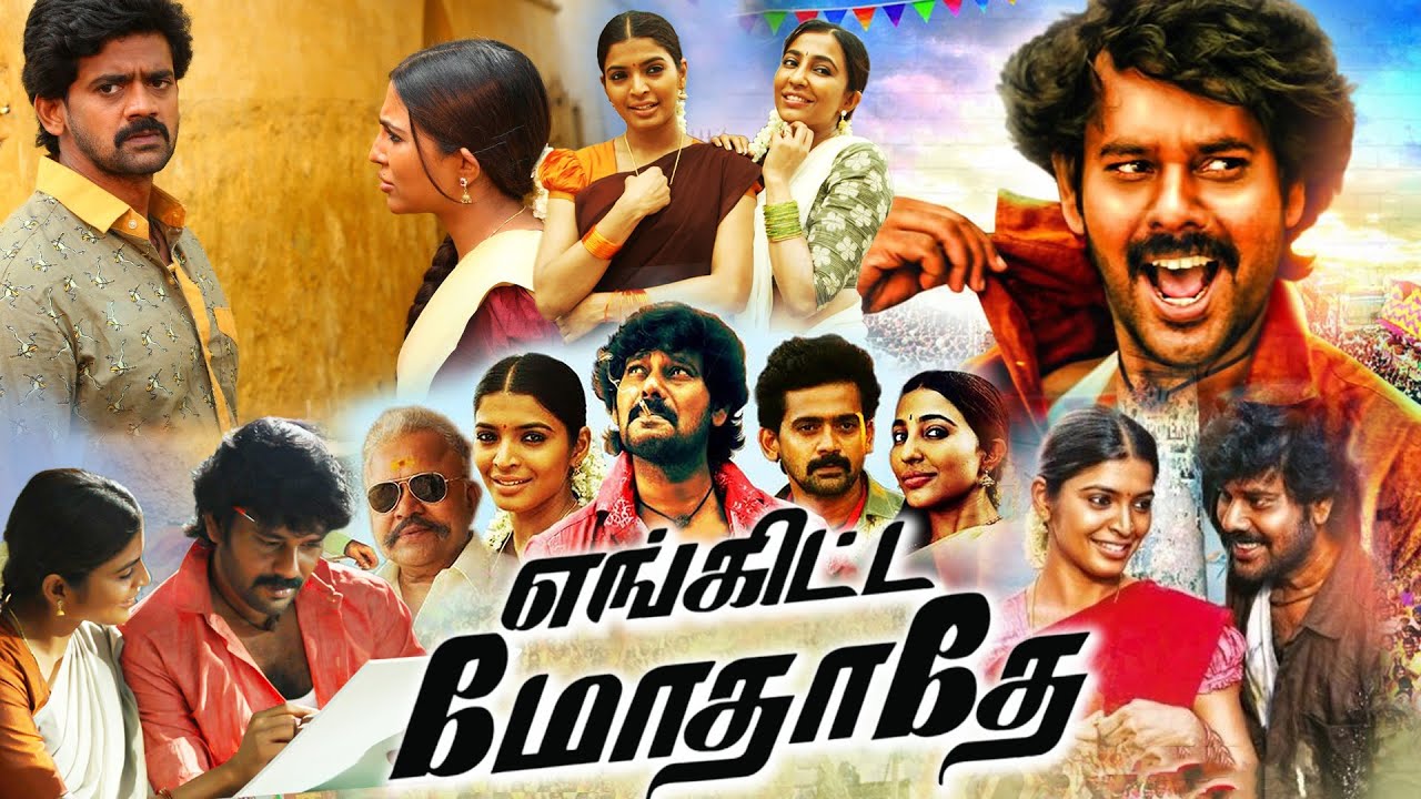 Enkitta Mothathe Full Movie HD | Tamil Action Movie HD | Natraj | Parvathy Nair | LMM Tv