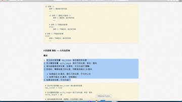 黑马程序员 Python 教程： 099 if嵌套 03 火车站安检 检查车票