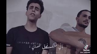 اغنية غالي من نيتي غاليته 2022عبد الرحمن العوامي