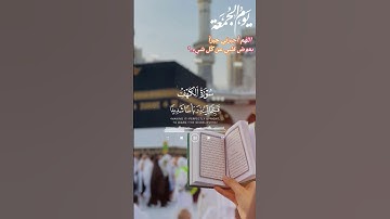 #قرآن #فارس_عباد #سورة_الكهف #اكسبلور #foryou #viralvideo #fyp