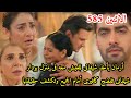 مسلسل امنيه وإن تحققت الحلقه   أرمان يأخذ شيفانى للعيش معه فى منزل بودار شيفانى تفض   ح كافيرى امامه