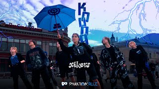 [KPOP in PUBLIC | KYIV] xikers – KOONG | Dance Cover by PHANTOM BLUE