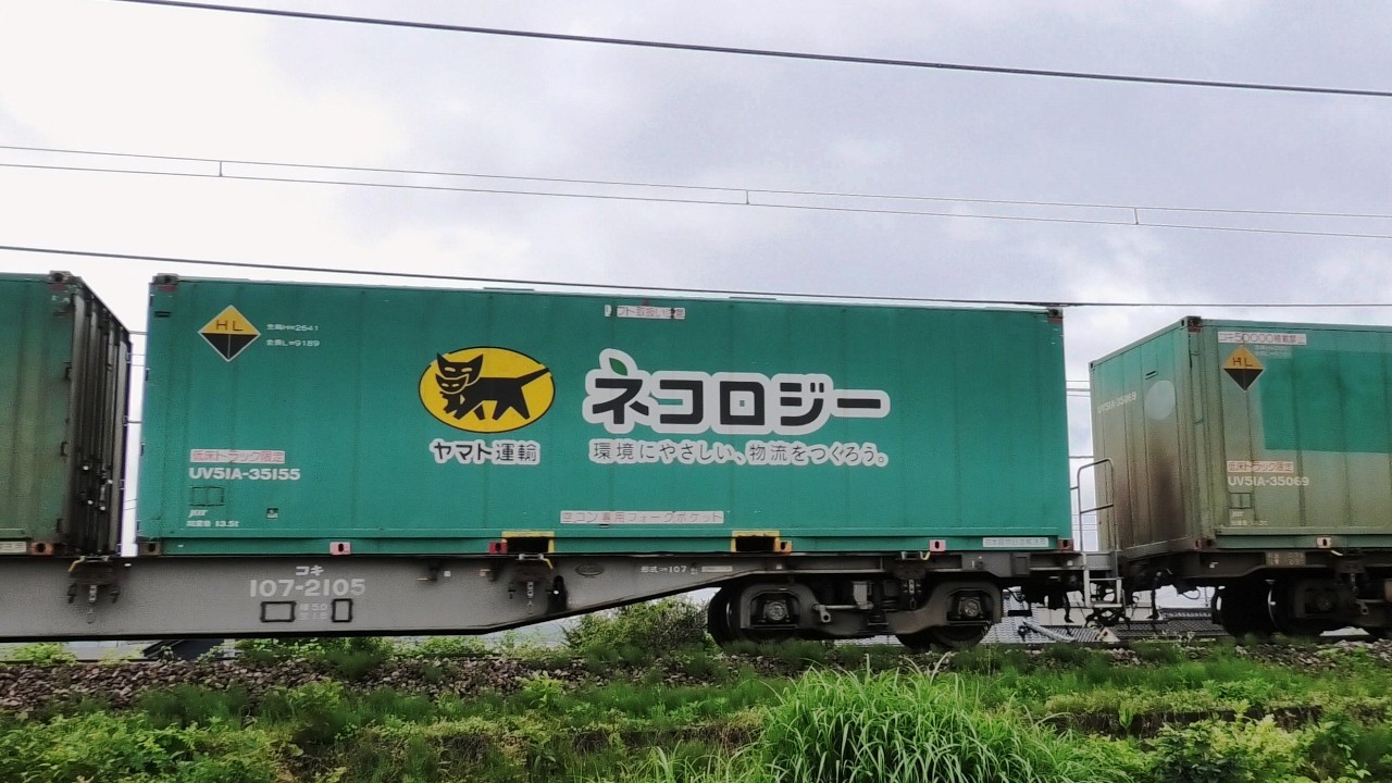 EF510-2牽引高速貨物【4K】信越本線下り4061ﾚ - YouTube