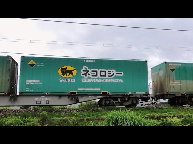 EF510-2牽引高速貨物【4K】信越本線下り4061ﾚ - YouTube