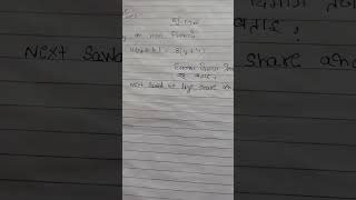 aisi aur jankari ke liye hamare mathematical channel ko subscribe Karen