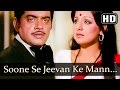 Soone Se Jeevan Ke (HD) - Ab Kya Hoga Song - Neetu Singh - Shatrughan Sinha - Bollywood Hindi Song