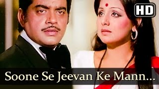 सुनें से जीवन Sune Se Jeevan Lyrics in Hindi