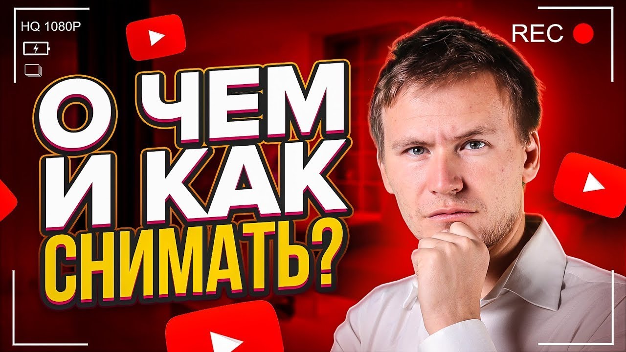 Как раскрутить кий