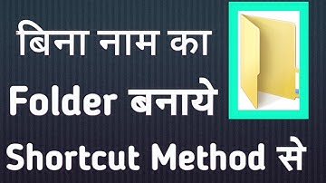 Bina Name Ka Folder Kaise Banaye || How To Create Folder Without Name