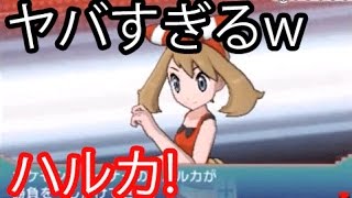 俺のアチャモが 泣 ハルカのポケモンがヤバかったｗ ポケットモンスターアルファサファイアを実況 2 ポケットモンスターオメガルビー アルファサファイア Youtube