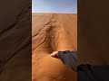 الرمال المتحركة 