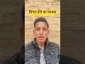 Breakup कोनी होवे #comedy #boora #funny #funnymemes #funnypictures #entertainment #trendingmemes