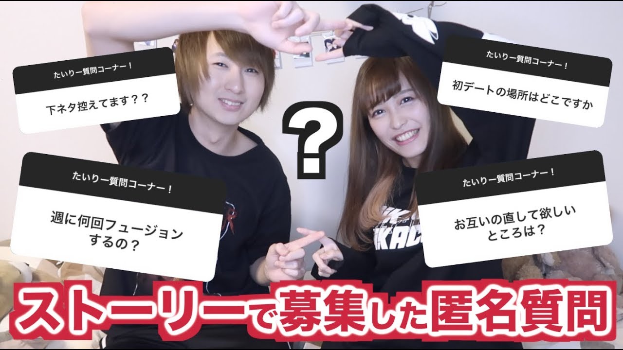 インスタ ストーリーで募集した質問コーナー Youtube インスタ ストーリーで募集した質問コーナー Youtube
