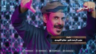 اغنية | سرقتوا الشعب باسم العيد والمولد .. للفنان محمد الاضرعي