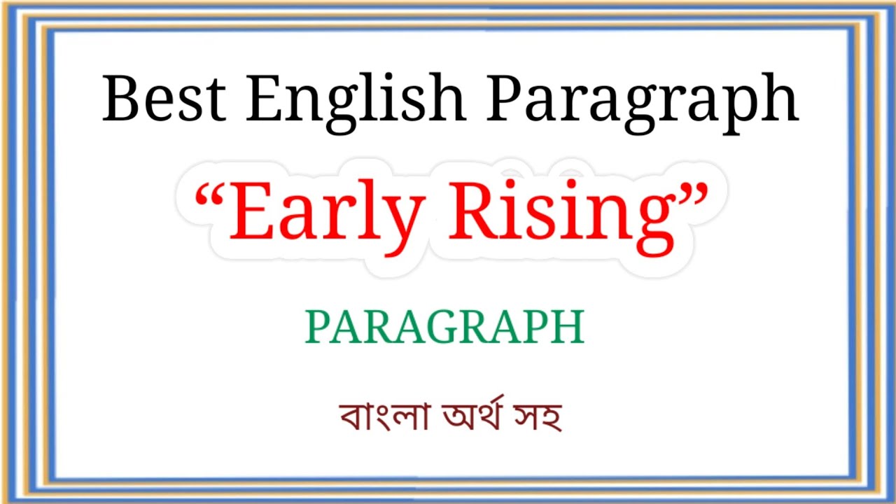 Early Rising Paragraph | Paragraph on Early Rising With Bangla Meaning ...