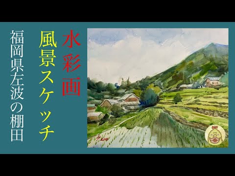 水彩画 石狩厚田区古潭の港町 風景画 水彩画 石狩厚田区古潭の港町 風景画 水彩画 石狩厚田区古潭の港町