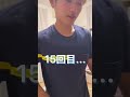 永遠にかくれんぼを続けてオチも忘れない1歳児#shorts