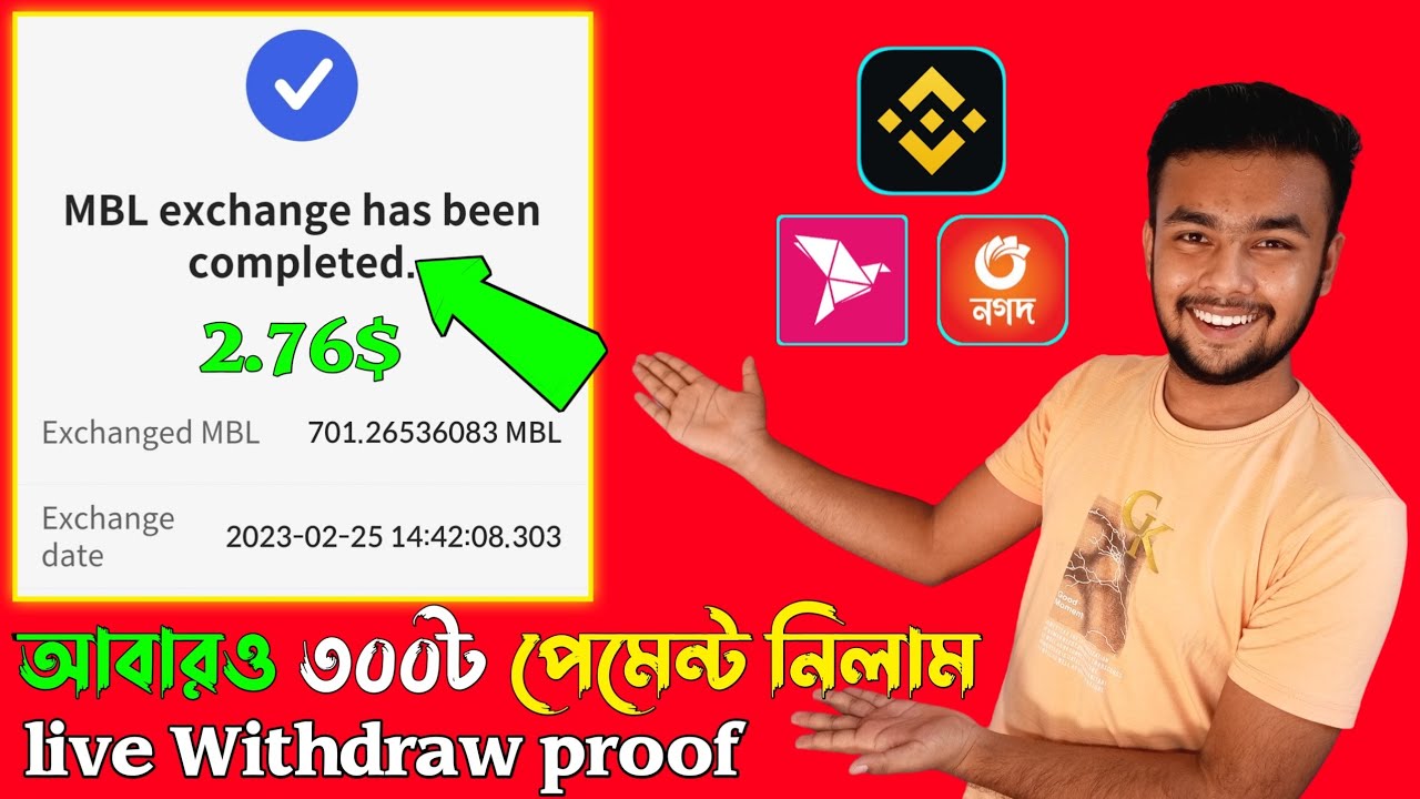 KMplayer App থেকে আবারও 300৳ Withdraw করলাম🤑🔥। Live withdraw proof from KMplayer App 🔥