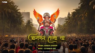 Aagman Raja Chaa | Deva Deva Ganpati Deva - Official Music | S - Nandlal Sananse | DJ NARESH NRS