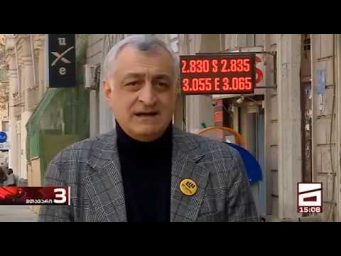 მამუკა ხაზარაძის კომენტარი რუსული კიბერშეტევის გამო