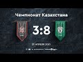 Актобе 3:8 Атырау | Плей-офф Чемпионата Казахстана 20/21| 23.04.21| Игра престолов