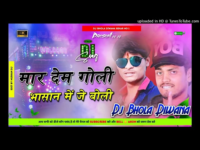 Mar Deb Goli Bhasan Me Ja Boli Tahalka Competition Mix Song-Remix By Dj Bhola Diwana Bihar No-1 class=