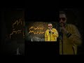 انتظرو مهرجان ناس سكه غناء مصطفي كفته وكهرباء