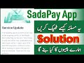 Service Update SadaPay | SadaPay App Not Working Solution