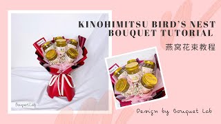 Kinohimitsu Bird&#39;s Nest Bouquet Tutorial by Bouquet Lab