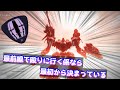 [ACVI] 最前線で殴りに行く係なら最初から決まっている！ [アーマードコア6 スネイル実況 ネタ動画]