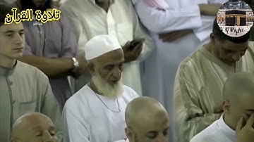 سورة المائدة و الأنعام سعود الشريم