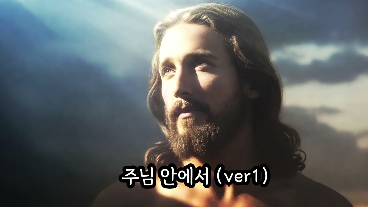 작업할 때, 기도할 때 듣는 조용한 찬송가 10곡 연속듣기