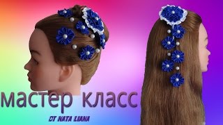 :     .""   Nata Liana.