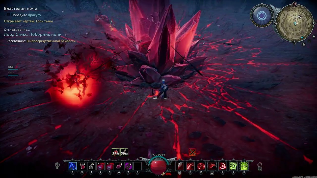 V RISING Boss Акт IV Босс Уровень 83 Лорд Стикс, Поборник ночи