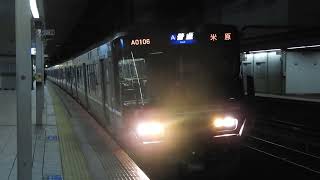 223系2000番台　[普通(快速)]米原行き　姫路駅発車